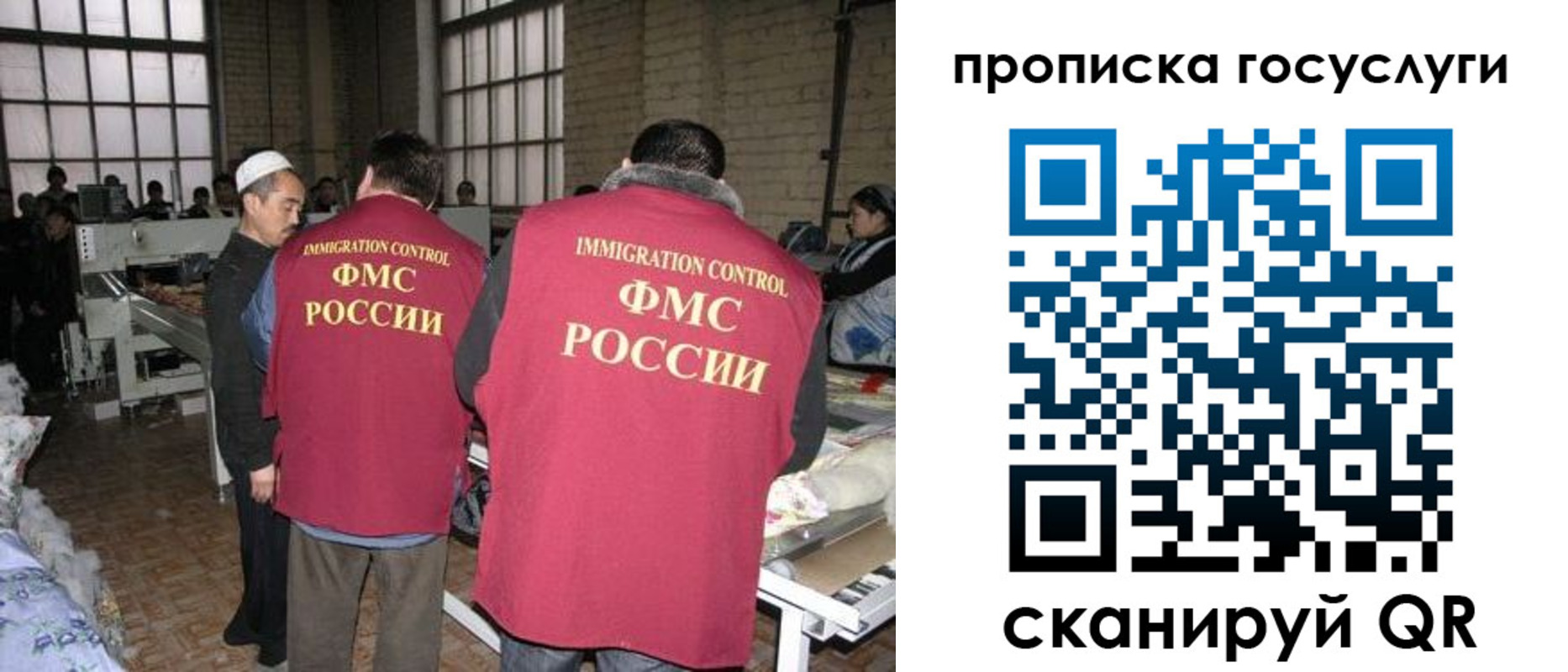 прописка иностранных граждан в Краснодаре