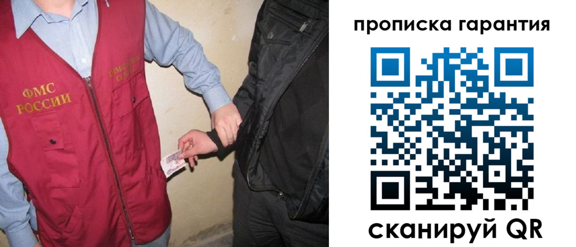 прописка для школы в Краснодаре