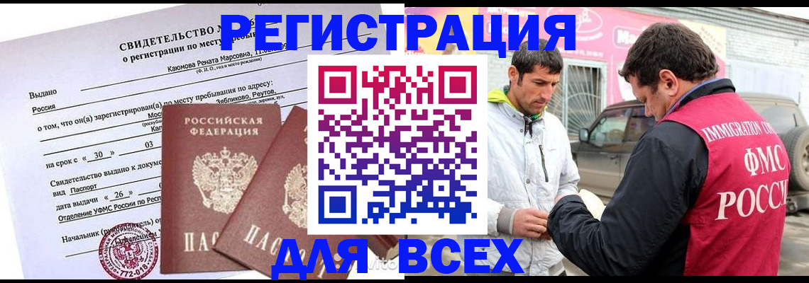 пропишу в квартире в Краснодаре